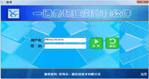 物聯(lián)網(wǎng)賦能制造型企業(yè) 自動識別信息管理解決方案引領(lǐng)智能管理新時代