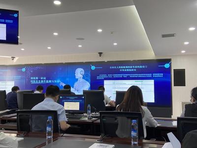 網(wǎng)安周活動亮點(diǎn)紛呈 多省聯(lián)動提升網(wǎng)絡(luò)安全防護(hù)能力