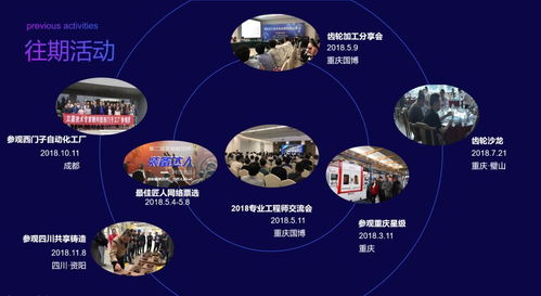 立嘉技術(shù)專家顧問團(tuán)深入工廠解決技術(shù)疑難，助推企業(yè)轉(zhuǎn)型升級(jí)