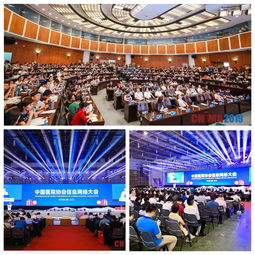 延華新聞 技術驅動下的智能未來——上海延華智能科技集團的探索與展望